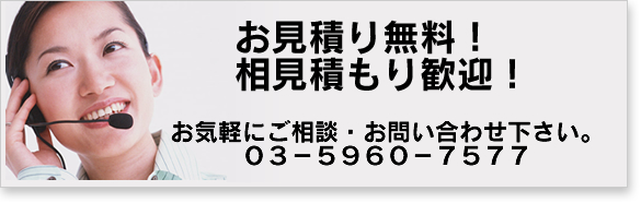 �����Ѥ�̵�����긫�Ѥ�괿�ޡ�