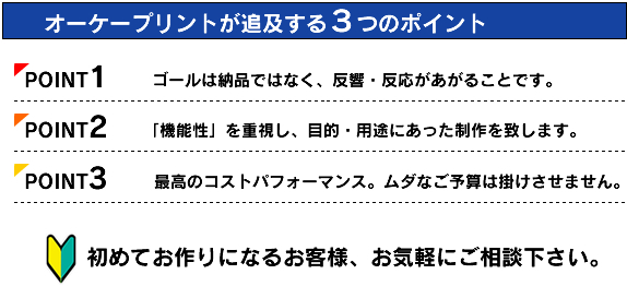 ���������ץ��Ȥ��ɵڤ��룳�ĤΥݥ����