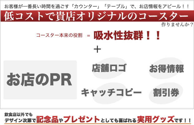 �㥳���Ȥǵ�Ź�Υ��ꥸ�ʥ�Υ���������