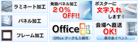 ��ߥ͡��Ȳù����ѥͥ�ù����ե졼��ù���ʸ�����졡office